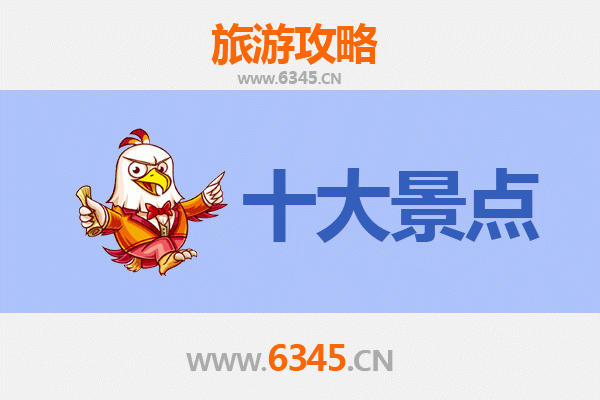 威海环翠必游景点攻略：山海相依的浪漫之旅
