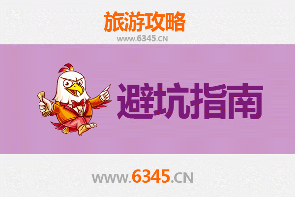 威海环翠旅游全攻略：资深博主亲测忠告与须知