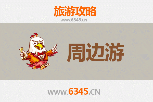 威海环翠周边游攻略：山海之间的诗意栖居