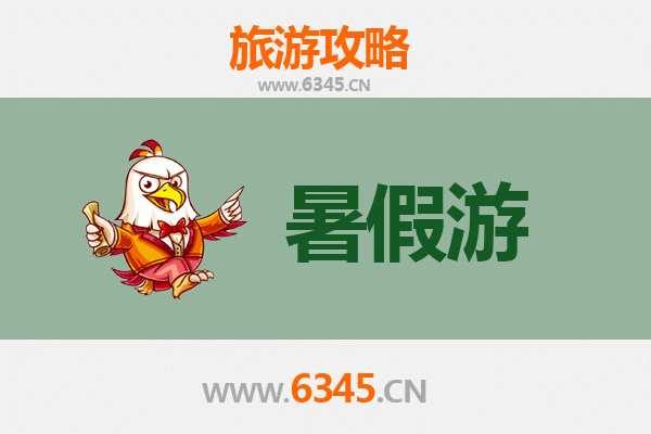 威海环翠暑假旅游全攻略：海滨风情与历史文化的完美邂逅