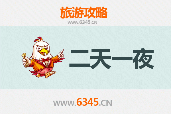 威海环翠两天一夜深度游攻略：山海奇遇与城市慢生活