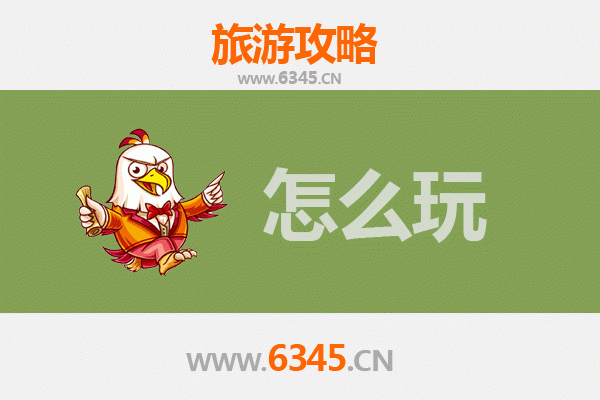 威海环翠节假日旅游全攻略：山海相依的悠闲之旅