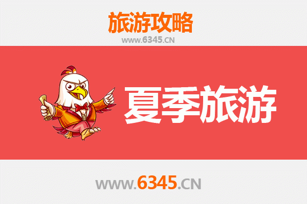 威海环翠夏季旅游全攻略：海滨风情与历史文化的完美邂逅