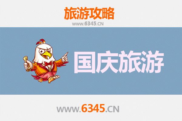 十一黄金周威海环翠自由行攻略：山海浪漫与历史深度的完美之旅