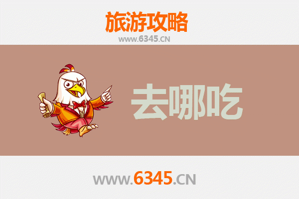 威海环翠美食攻略：不可错过的特色菜品与地道餐厅推荐