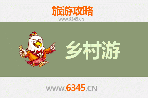 威海环翠乡村旅游精品线路推荐：山海田园，寻梦环翠