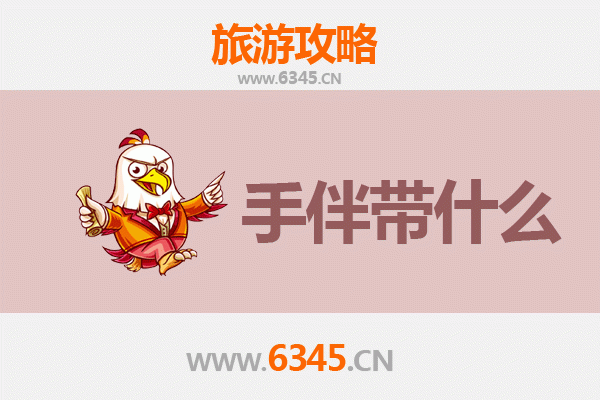 威海环翠至湄洲岛朝圣之旅：海天佛国全攻略与特色手信指南